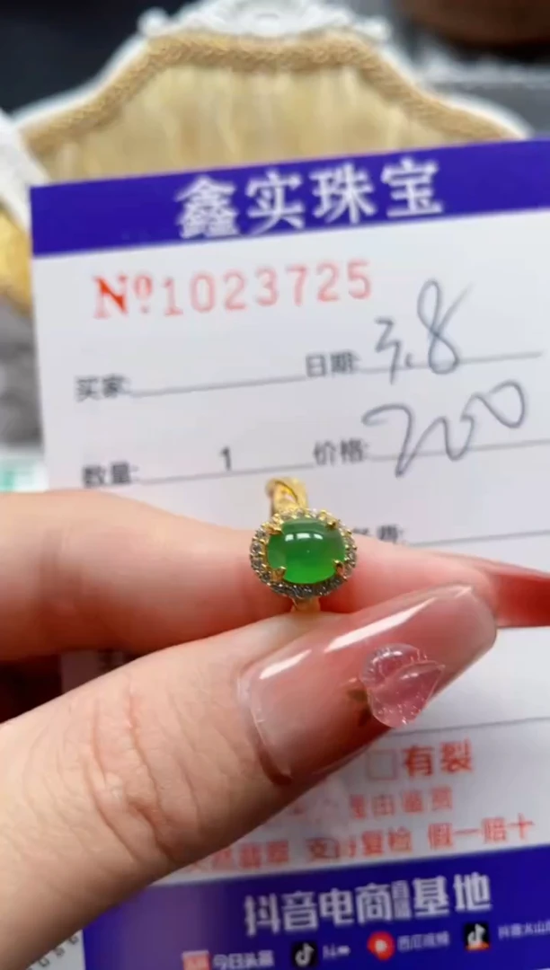 【闪购商品】翡翠戒指银S925镶嵌23725
