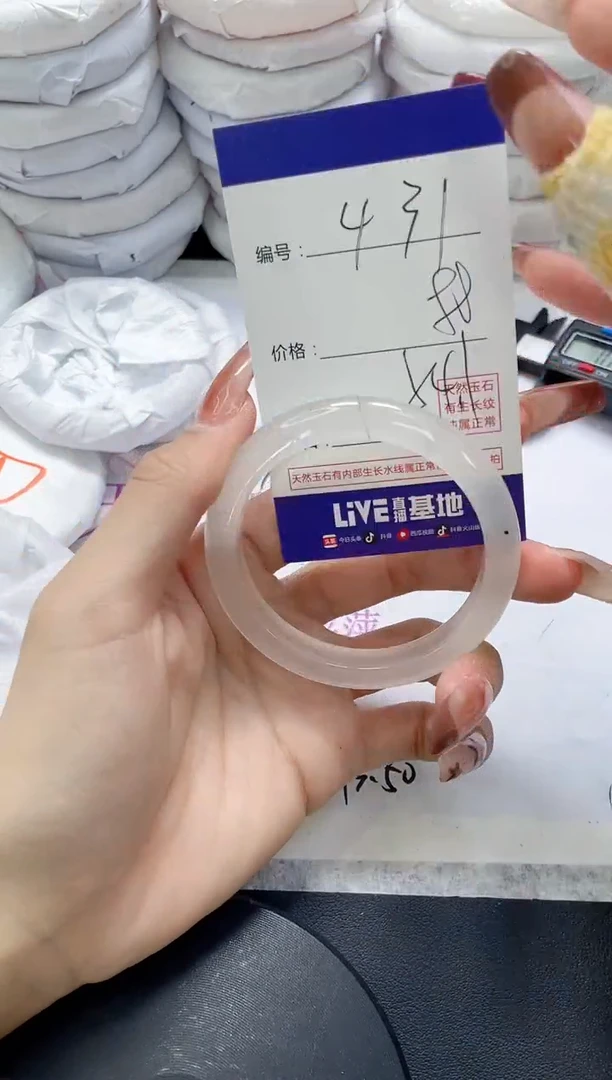 未镶嵌手镯玛瑙/玉髓431