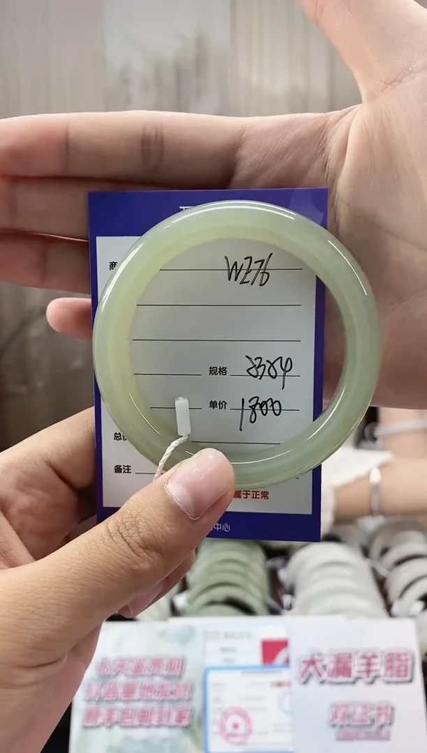 未镶嵌手镯和田玉WE76微色差
