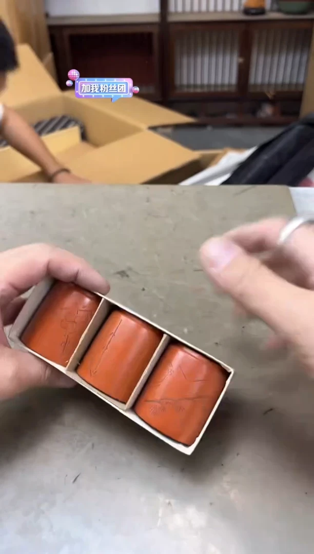 瓷片513聚宝缘优品精选