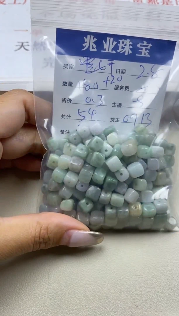 【闪购商品】翡翠手串未镶嵌墨妍卡6*6（180+/0.3）