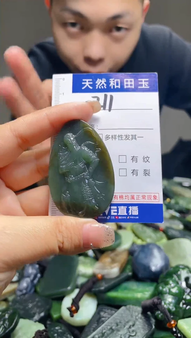 颈饰未镶嵌和田玉211