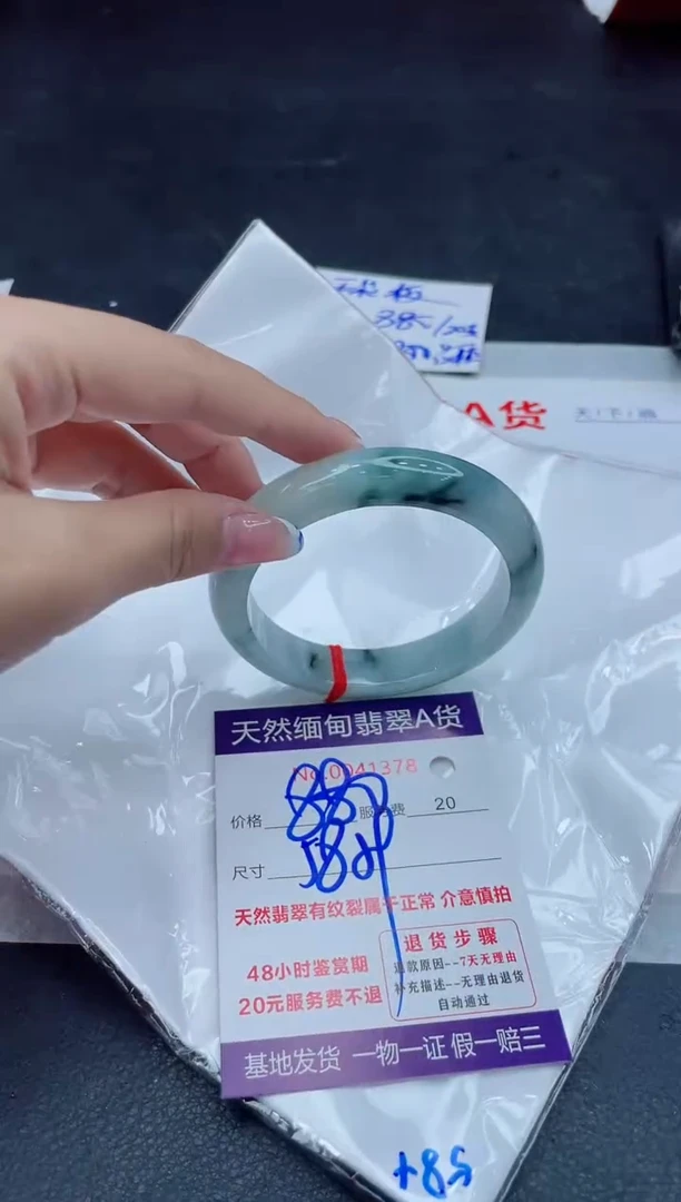 未镶嵌手镯翡翠880.0000