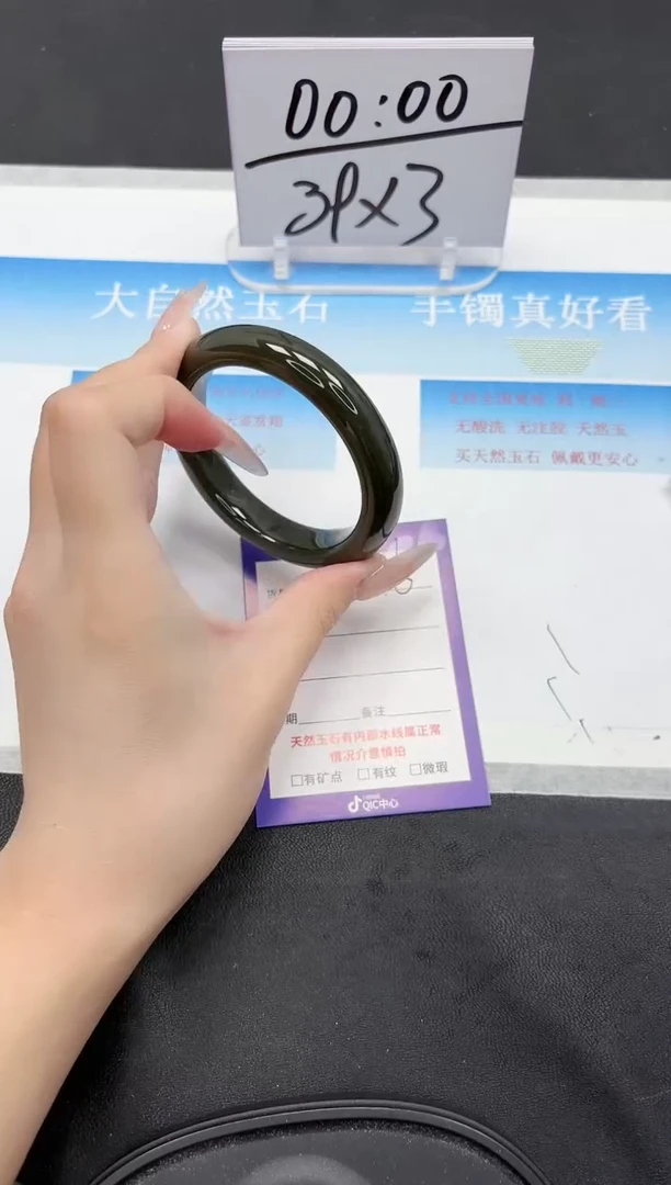 未镶嵌手镯和田玉246-57
