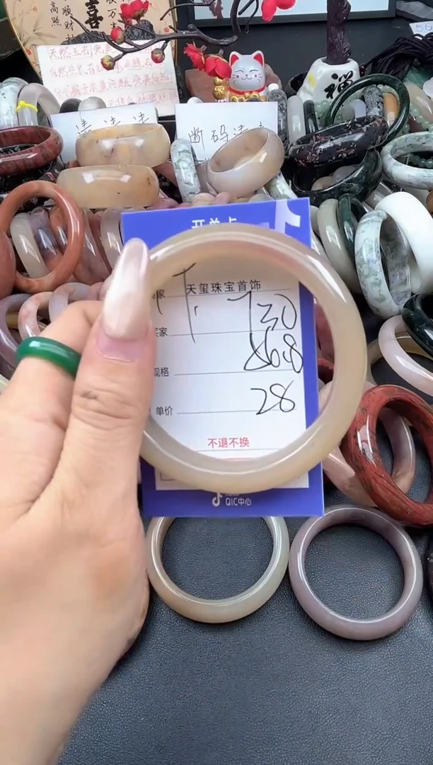 未镶嵌手镯石英质玉730