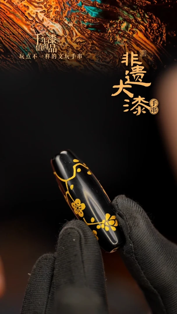 闽越大漆非遗桶珠挂脖吊坠配饰40mm
