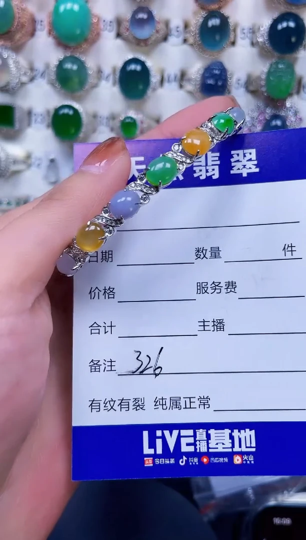 银S925镶嵌手镯翡翠326