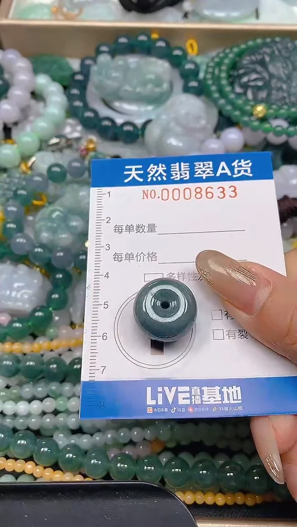 颈饰未镶嵌翡翠闪购0008633