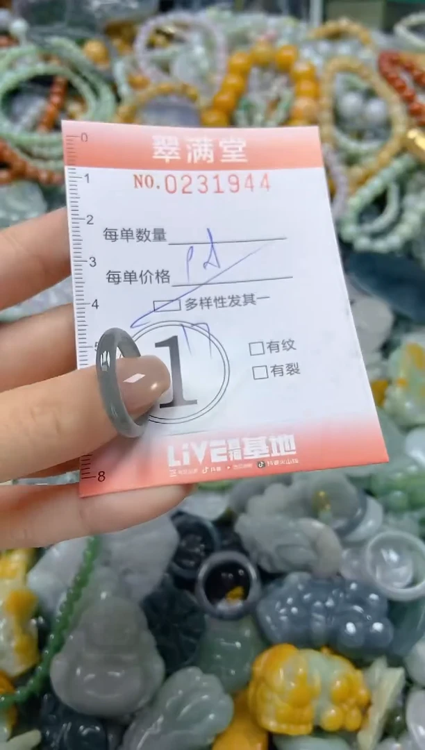 颈饰未镶嵌翡翠闪购0231944多样性发其一