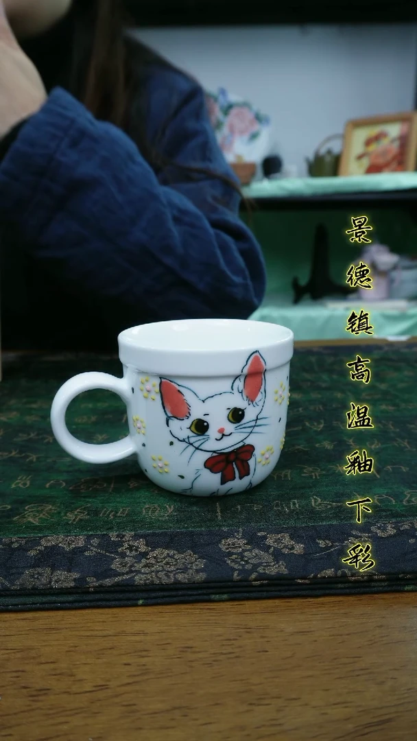其他景德镇高温瓷（手柄杯）