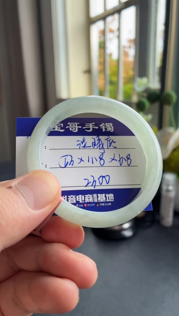 未镶嵌手镯翡翠翡翠手镯