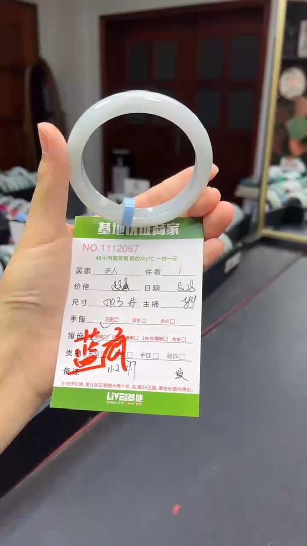 未镶嵌手镯翡翠多人