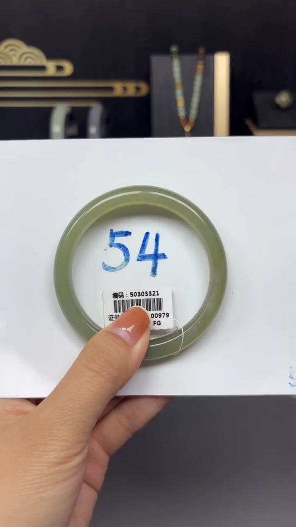 未镶嵌手镯和田玉3321