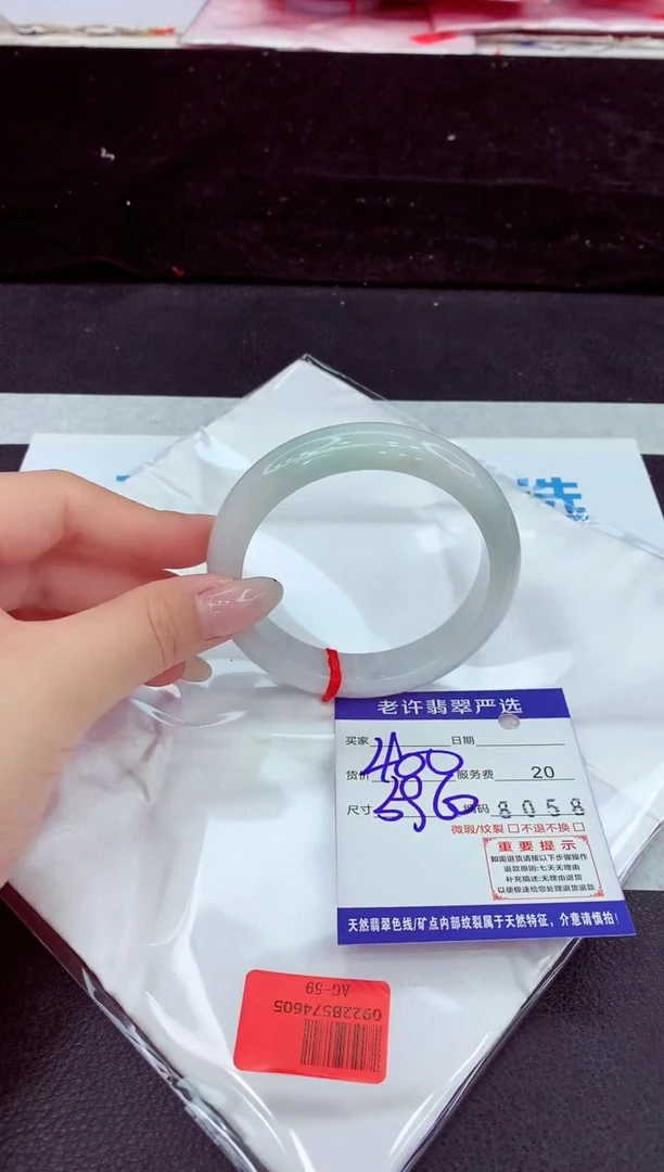 未镶嵌手镯翡翠11