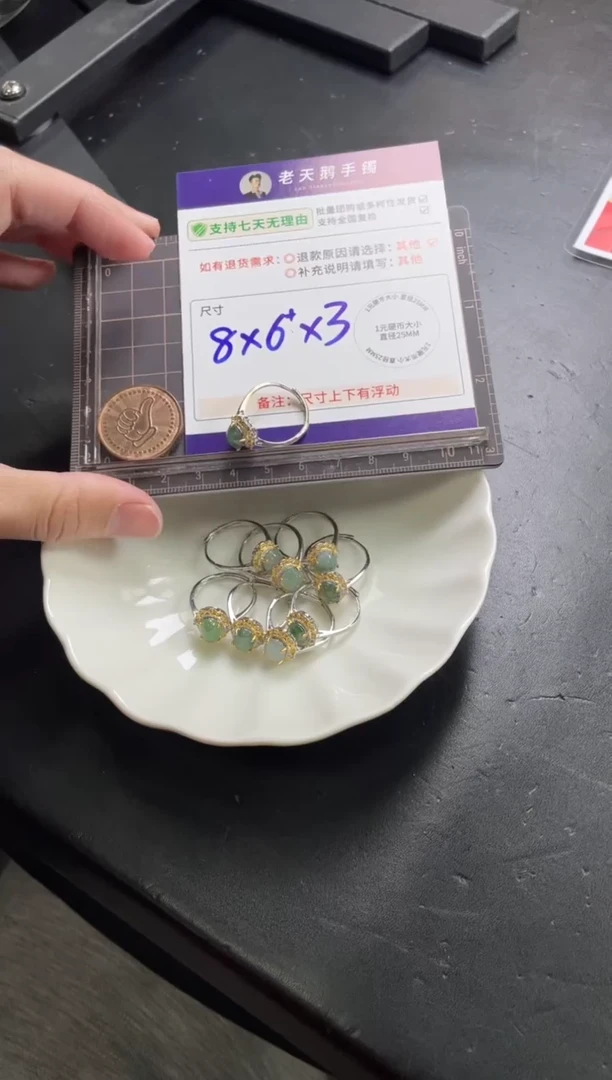 【闪购商品】翡翠挂件银S925镶嵌蛋面戒指/多样性发其一CP