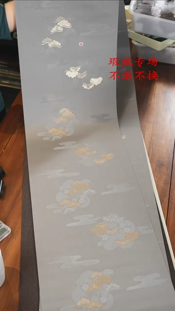 33-3米...............