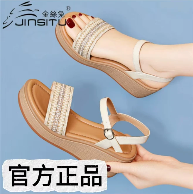 JINSITU/金絲兔厚底松糕坡跟凉鞋女2025夏新款仙女风罗马凉鞋单鞋