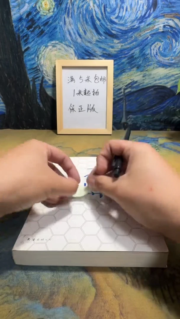 你****吃永威书社下单链接