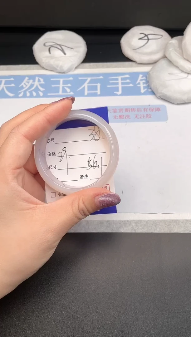 未镶嵌手镯石英质玉25L038-56
