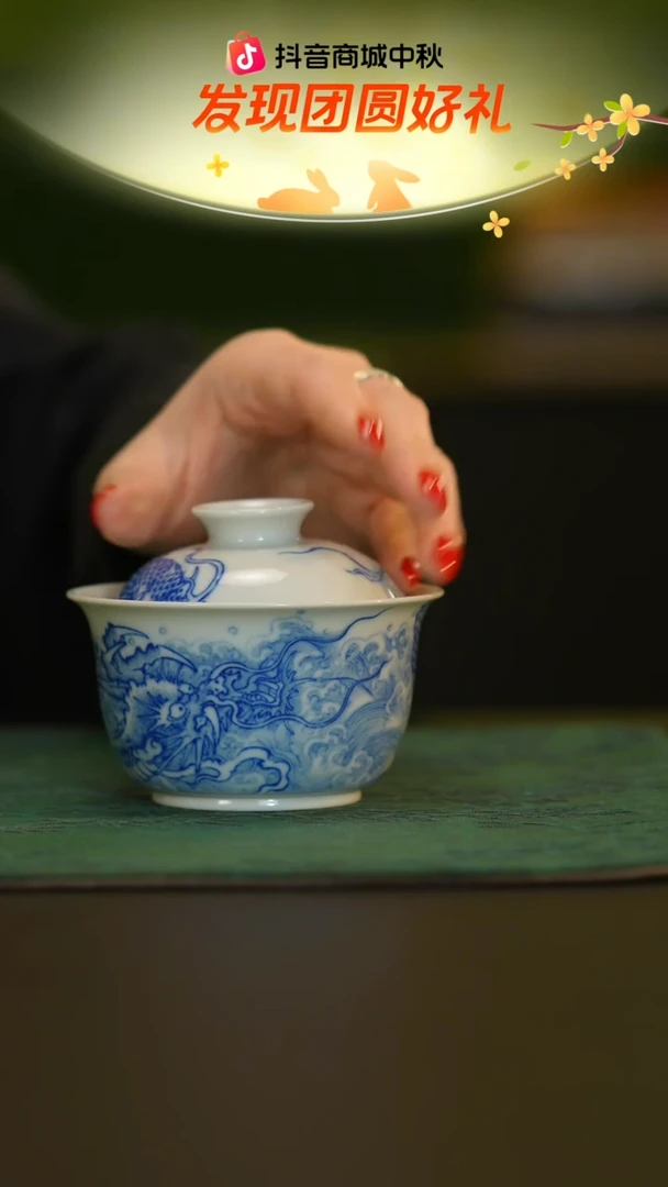 瓷片