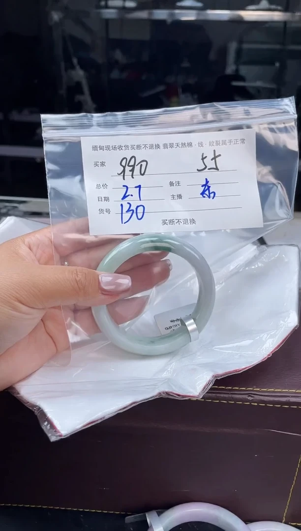 【闪购商品】定制翡翠手镯未镶嵌毛货手镯需精细抛光/55