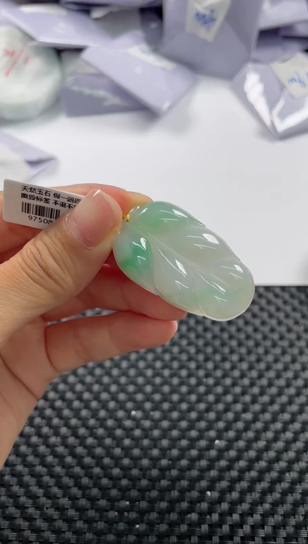 颈饰未镶嵌翡翠基地发货H 8469 叶子