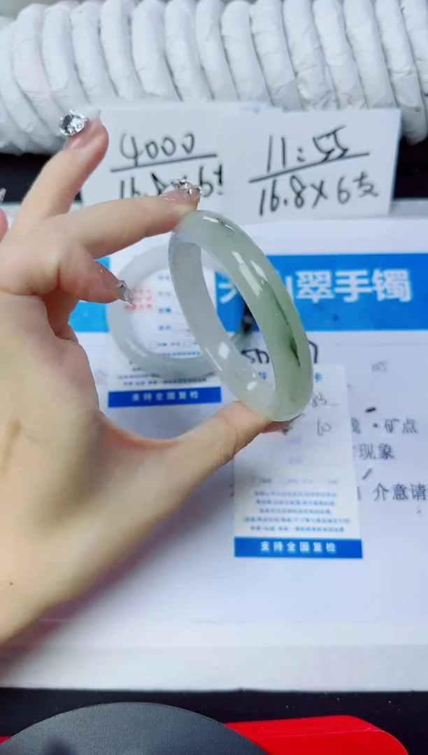 石英质玉手镯未镶嵌83/60