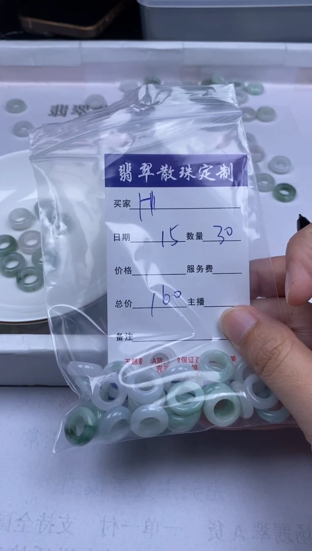 颈饰未镶嵌翡翠H***o贞城散珠批发DIY编制
