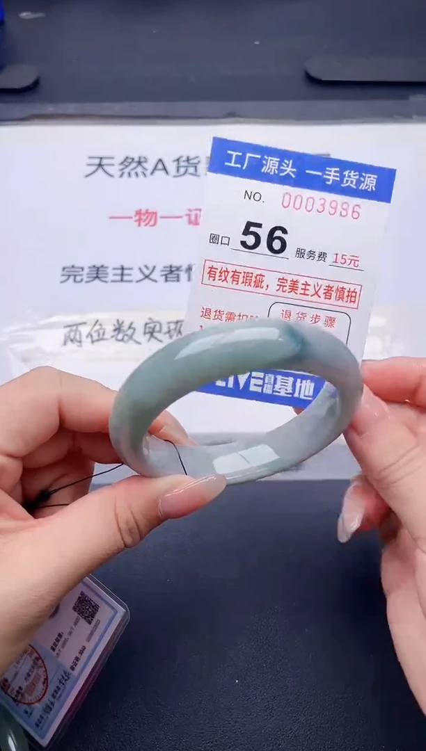 未镶嵌手镯翡翠翡翠手镯未镶嵌