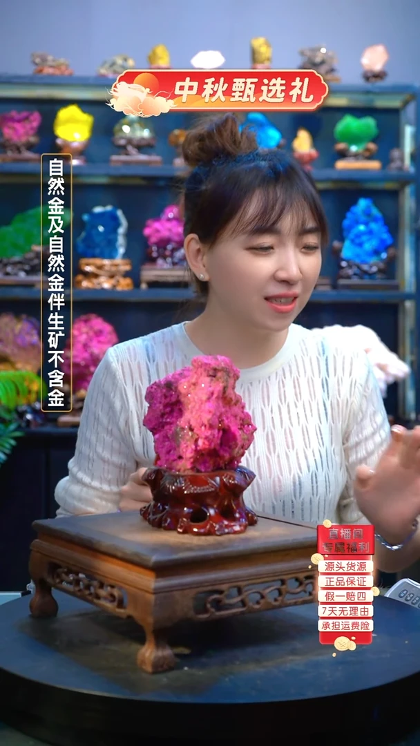石材精品矿物晶体摆件