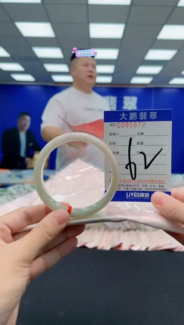 翡翠手镯未镶嵌AAAAAAAAAAAAAAAAAA