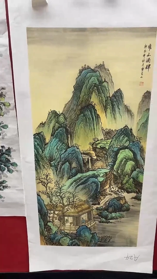 集系书画字画年画A24