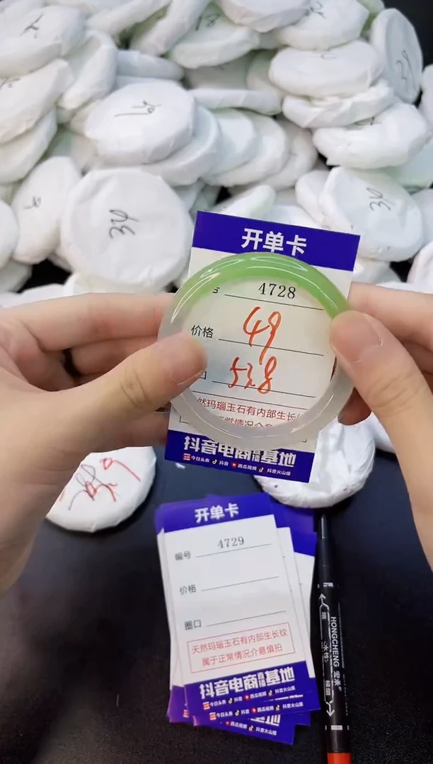 玛瑙/玉髓手镯未镶嵌4728