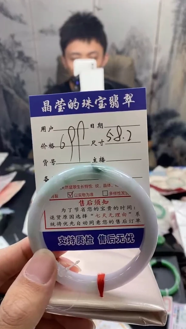 【闪购商品】翡翠手镯未镶嵌翡翠手镯未镶嵌有纹0364332955