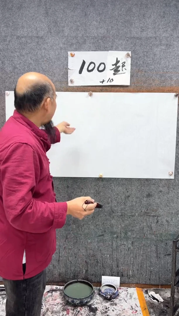 纸本国画现场画马  带收藏证书