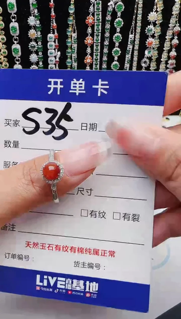 【闪购商品】翡翠戒指银S925镶嵌11111111