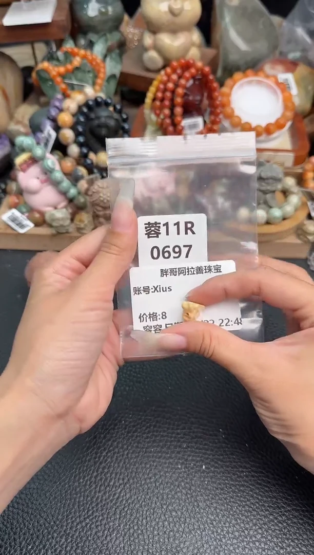 石英质玉未镶嵌手链11R0697