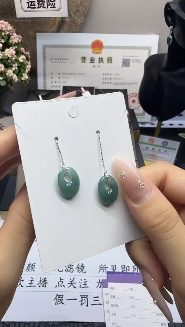 翡翠挂件未镶嵌纯天然翡翠A货，省级鉴定，一物一证，秒拍秒付