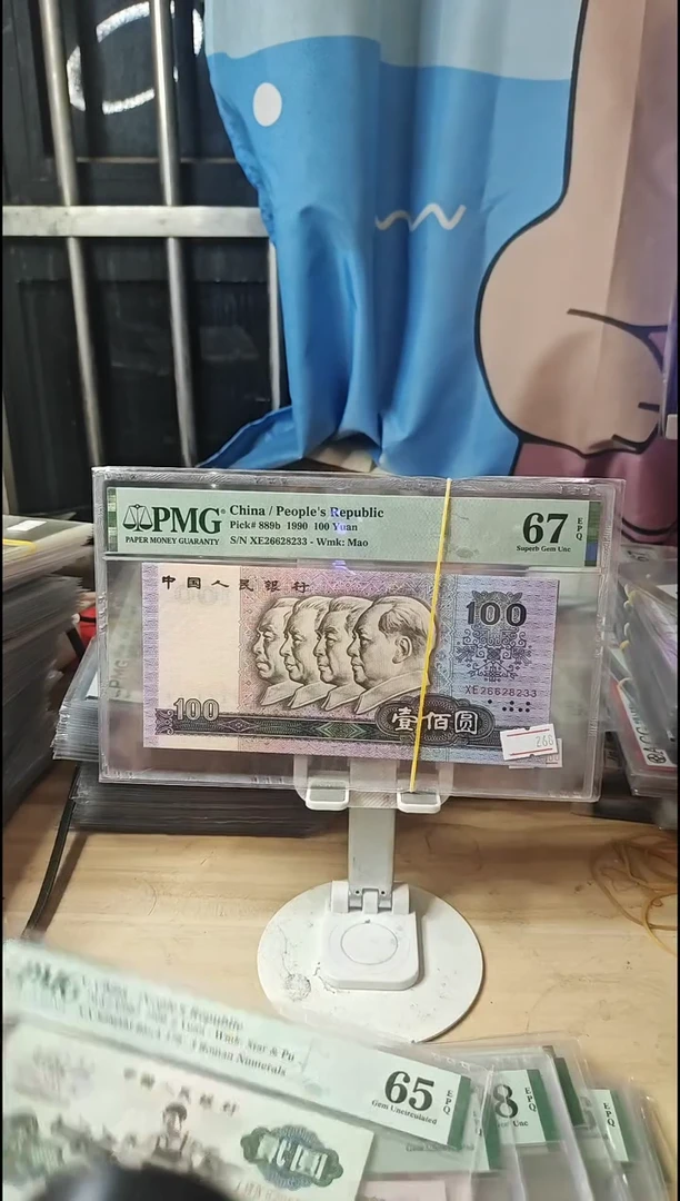 中国梦67分无47！！！！！