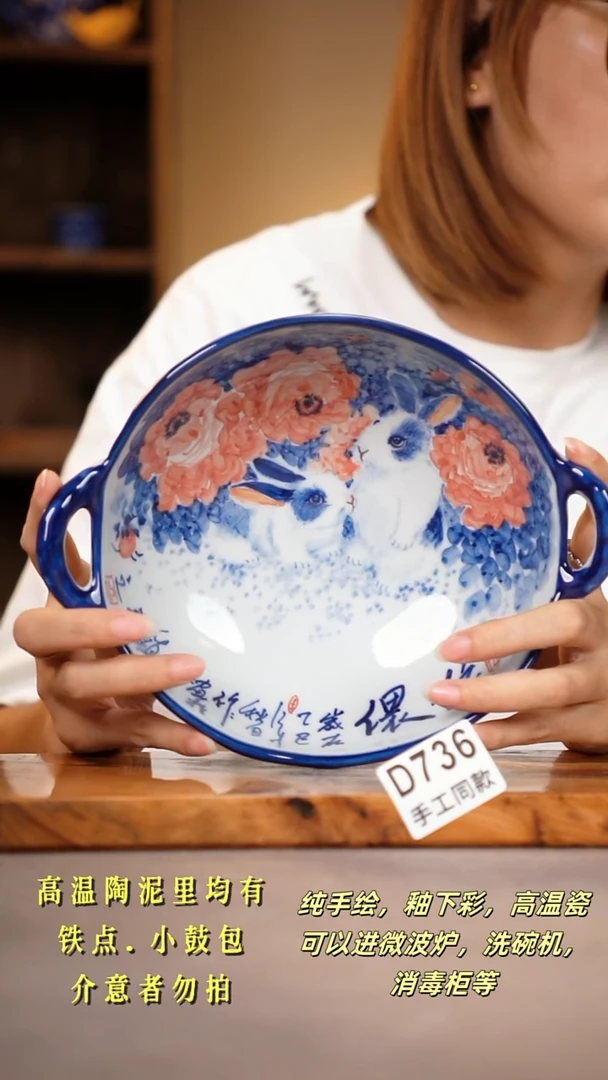 其他D736陶然集器瓷器