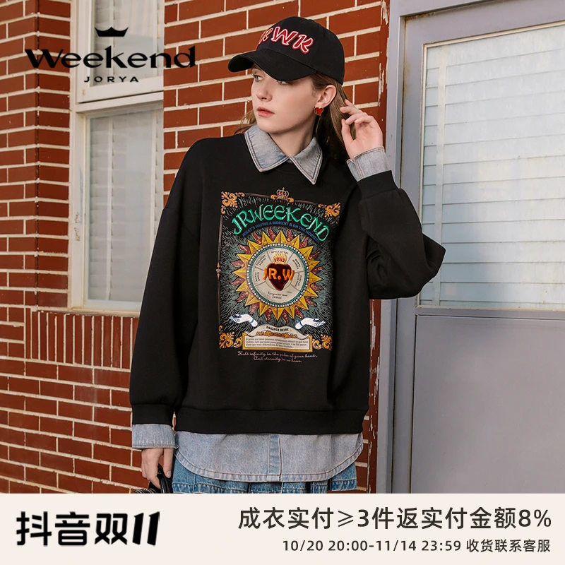 卓雅周末秋新款甜美气质学院风翻领绣花两件时尚卫衣EJWDCQ27