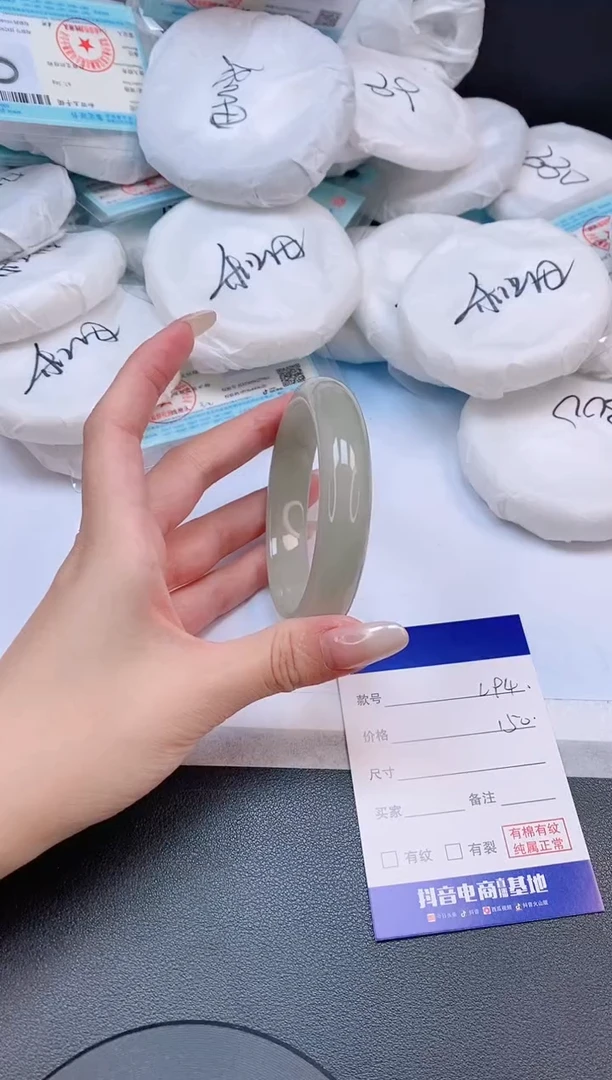 未镶嵌手镯石英质玉15L94-58