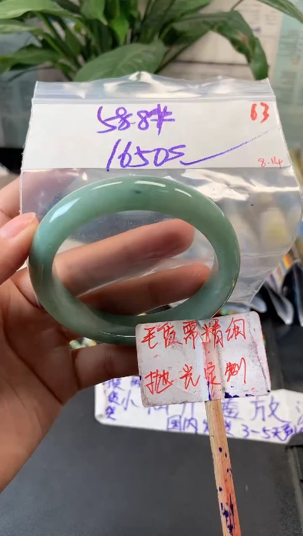 定制翡翠未镶嵌拍一发一随机发货63