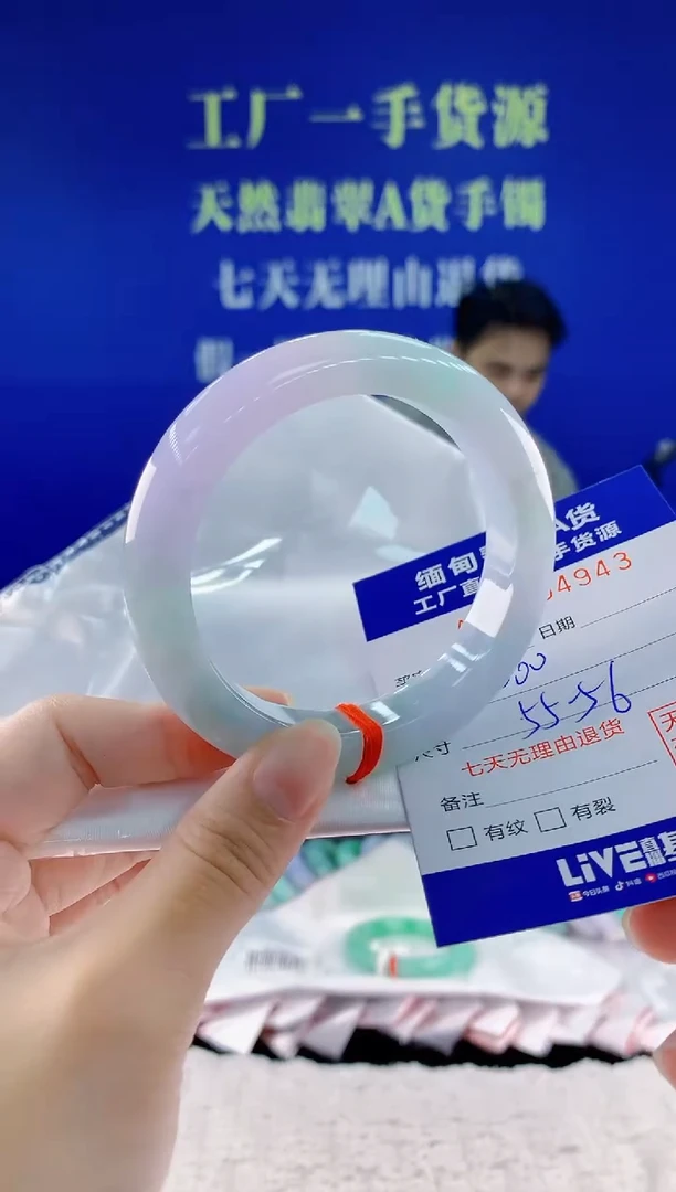 翡翠手镯未镶嵌42