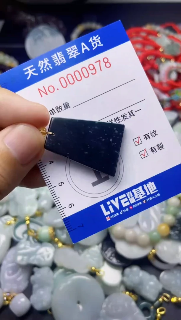 翡翠未镶嵌吊坠(不含链)翡翠