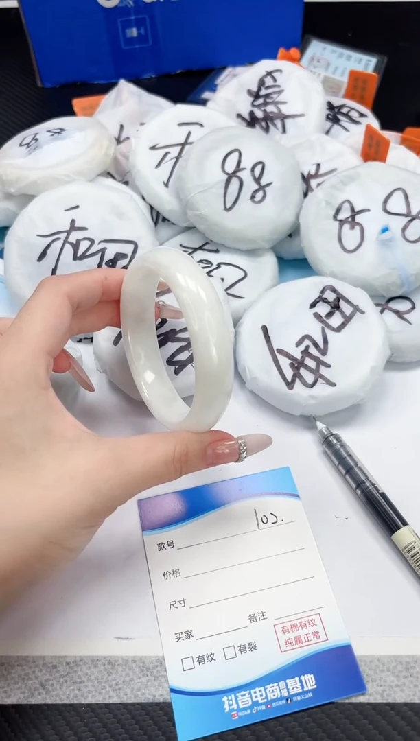 未镶嵌手镯和田玉10.26/102/60-61