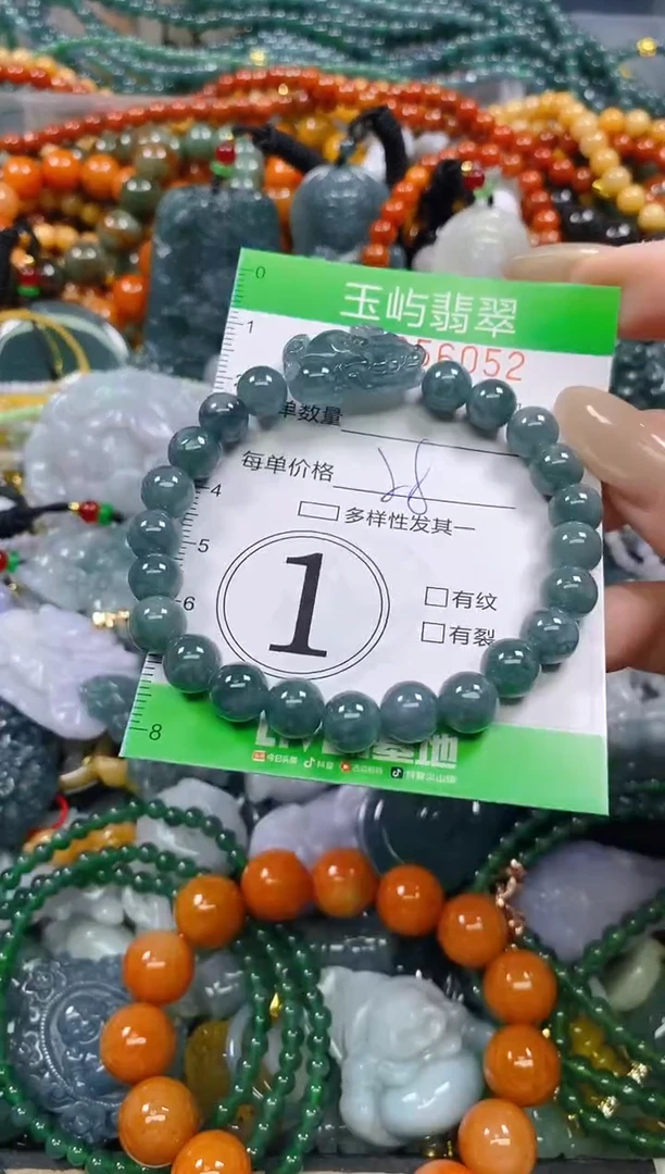 颈饰未镶嵌翡翠闪购0256052qq
