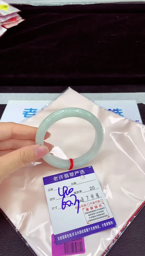 未镶嵌手镯翡翠11111111111