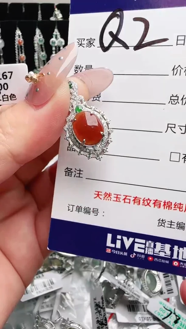 银S925镶嵌手链翡翠.