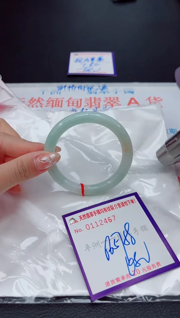 翡翠手镯未镶嵌1